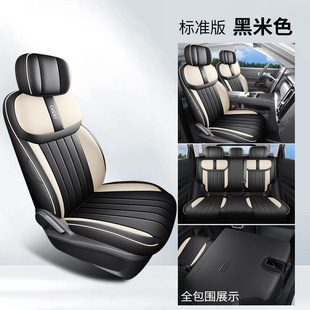 Chery Discovery 06 Специальный автомобильный чехол сиденья кожаный подушка сиденья все включено