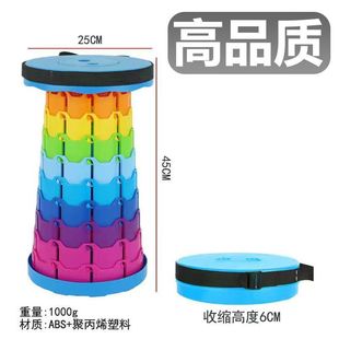 Outdoor Folding Telescopic Stool Household Balcony Travel Queuing Portable Plastic Folding Stool Thickened Lifting Fishing Chair Stool