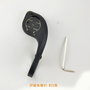 garmin Jiaming Code Watch Extension Seat edge 200 510 520 810 Code Watch Rack GPS Blackbird Extension Seat