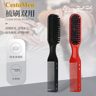 CestoMen салон красоты двусторонняя щетка для расчесывания Мужская масляная текстура головы гребень щетка для укладки бороды двусторонняя щетка-Расческа двойного назначения