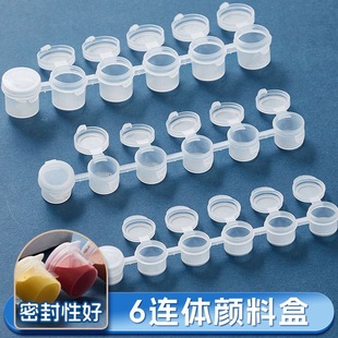 6 conjoined propylene pigment empty box wholesale gouache watercolor filling plastic box palette box digital oil paint box