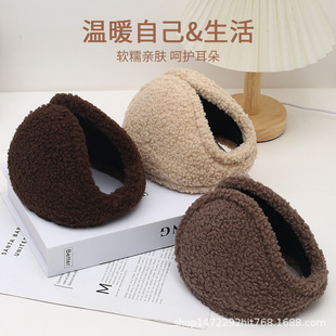 Lamb Velvet Teddy Velvet Men's and Women's Cold-proof Earmuffs Winter Ear Protection Warm Ear Bag Plush Thickened Earmuffs Ear Cover Ear Warming
