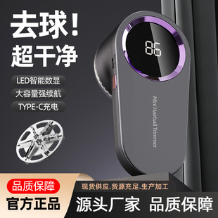Cross-border new shaver clothes hair ball trimmer household shaving machine pilling removal artifact portable