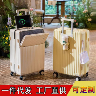 Extensible 28-inch Large Capacity Luggage Luggage Case Women's 20-inch boarding box Zipper Password Travel Luggage