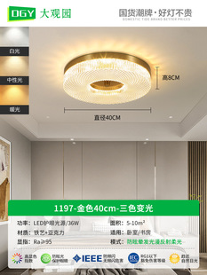 Bedroom lamp ceiling lamp modern simple master bedroom room lamp new luxury crystal lamp children's room dining room lamp