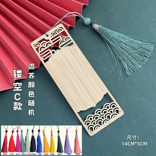 Factory wholesale acrylic transparent blank homemade bookmark diy cloisonne enamel creative cloisonne antique floor