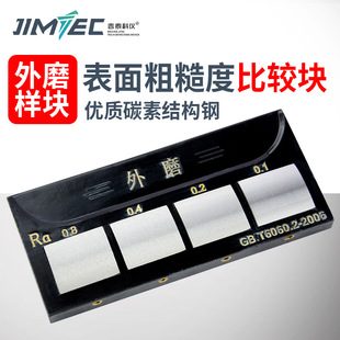 TR200 High Precision Roughness Instrument Surface Roughness Measuring Instrument Portable Finish Testing Instrument