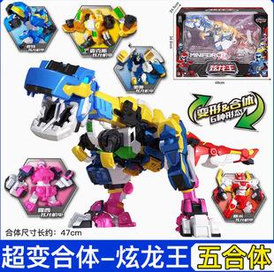 X-Show High Mini Special Team Игрушка второго поколения Робот X Меха Форта Оружие Деформация Игрушка Набор
