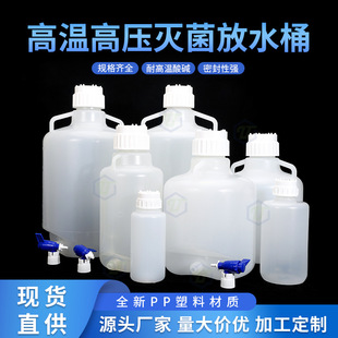 Пластиковое сливное ведро HDPE 5L10L, ведро для смесителя, утолщенное, герметичное дно, бутылка с защитой от утечки, оптовая продажа с фабрики