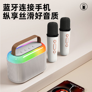 Family karaoke Bluetooth speaker outdoor singing children karaoke integrated wireless microphone microphone Bluetooth speaker
