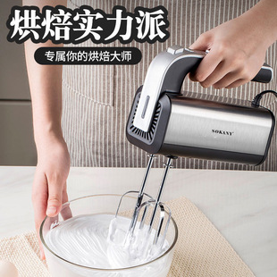 US 110V European Egg Beater Electric Household Handheld Mini Egg Beater Egg Cream Beater