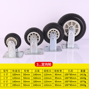 Heavy duty 4 inch 5 inch 6 inch industrial rubber casters directional Universal high elastic brake wheel trolley flatbed wheel casters