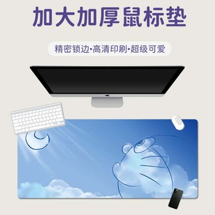 Mouse pad oversized Doraemon keyboard pad increased thick lock edge wholesale large office desk pad a generation of hair