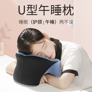 Nap pillow lying pillow office sleeping pillow office chair memory foam headrest lunch break pillow lunch break artifact