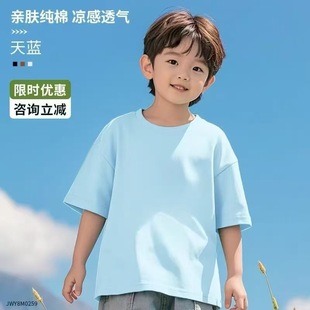 Graduation Class Clothes Parent-Child T-Shirt Customized Primary School Junior High School High School Students Short-Sleeved Sports T-Shirt Diy suit