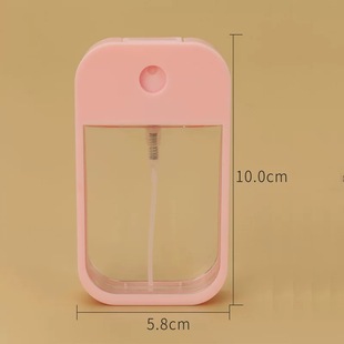 45ml Colorful Card-Type Perfume Spray Bottle Portable Alcohol Disinfection Bottle Silicone Sleeve Plastic Spray Bottle