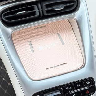 Suitable for Geely Star Hope Central Control Gear Anti-slip Mat Special Water Cup Tank Storage Pad Car Interior Decoration Modification Accessories
