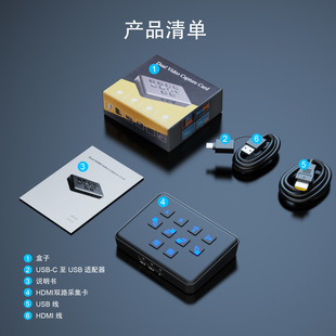 Manufacturers develop high-definition uncompressed USB3.0 audio and video live picture-in-picture dual-position dual-channel HDMI capture card