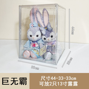Doll plush toy storage display cabinet cloth cloth display box labubu display stand doll dust cover