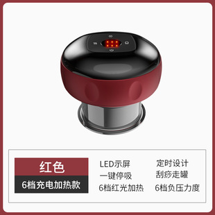 Intelligent charging cupping device Meridian dredging detoxification scraping instrument household body multi-functional hot compress massager