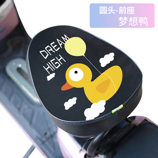 Electric Car Cushion Cover Waterproof Sunscreen Small Tram Seat Cover Cartoon Leather Battery Bicycle Seat Cover Artifact