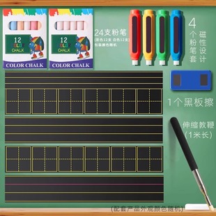 Strong magnetic blackboard sticker Pinyin Tian Zi grid four-line three-grid new character grid magnetic sticker removable soft whiteboard sticker magnet