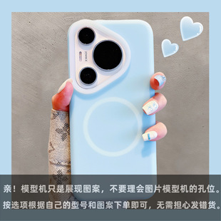 Подходящие чехлы для телефонов Huawei Pura70Ultra Желе True жидкий силиконовый магнитный всасывающий Mate60 чехол
