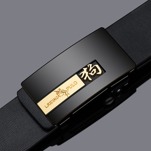 [Subsidy for newcomers] Paul Zodiac Belt Men's simple automatic buckle belt high-end business Belt