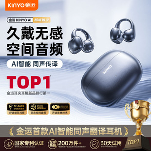 Горячая продажа i29 частная модель TWS Bluetooth-гарнитура мини-сверхдлинное время автономной работы