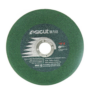 4 inch cutting piece 105/100 ultra-thin grinding angle grinder grinder steel metal resin grinding wheel piece