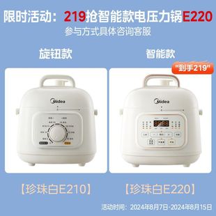 Midea электрическая скороварка для рисоварки для маленьких 2 человек для 3 человек с мини-1.8L многофункциональная автоматическая рисоварка