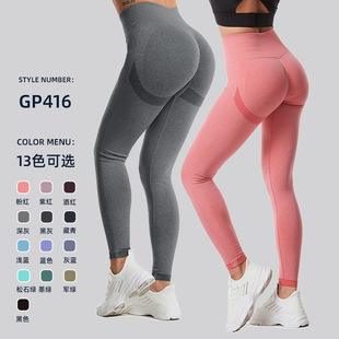 Europe and the United States spot Amazon cross-border high waist hip Smiley knitted wrinkle tight peach sports fitness yoga pants
