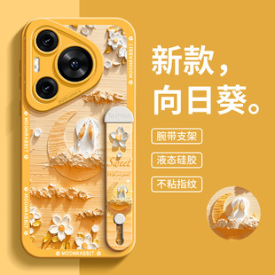Для Huawei чехол для телефона Pura70Pro премиум чувство все включено P70Ultrains ветер силиконовый браслет держатель
