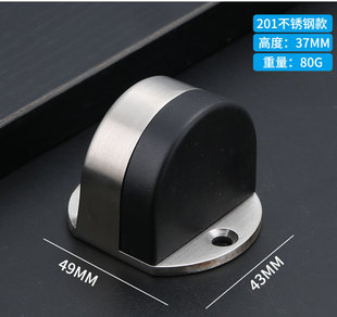 Door stop, silicone windproof wooden door stopper, stainless steel door top, non-perforated glass door, anti-collision safety door plug