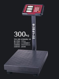 Xiangshan электронные весы коммерческие 150 кг платформенные весы из нержавеющей стали складные Экспресс-цены точность 300 кг водонепроницаемые весы