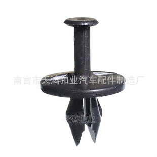 Universal bumper fender clamp push fastener rivet retainer fender gasket fastener clip