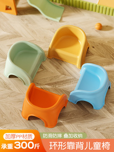 Baby Children's Plastic Small Stool Backrest Chair Thickened Baby Sofa Dining Chair Small Chair Non-slip Bench Washing Wholesale