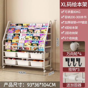 Student Bookshelf Picture Book Toy Floor Storage Rack Multi-Layer Partition Household Organize Storage Cabinet Storage