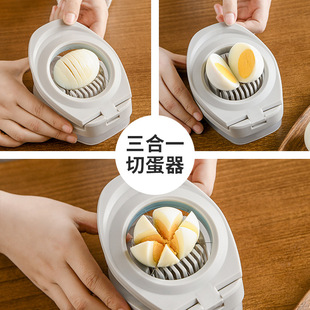 Multi-functional egg cutter household egg cutting preserved egg artifact three-in-one cutter pine flower egg splitter slice