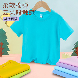 2025 New Candy Color Children's T-Shirt Children's Performance Clothes Loose Round Neck Half-Sleeve Kindergarten Class Uniforms for Boys and Girls