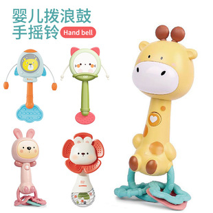 Baby rattle toy baby multi-functional hand bell BB music stick newborn soothing sand hammer cross-border wholesale