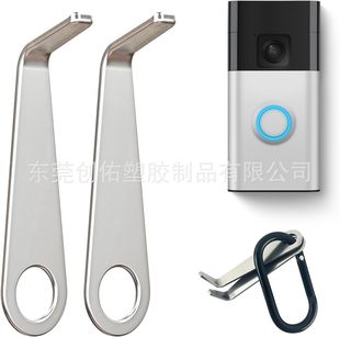 R/ing Аккумулятор дверной звонок Замена ключа Video Doorbell Key Replacement Tool