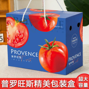 High-grade Provence tomato gift box empty box universal Shaanxi Jingyang tomato box wholesale