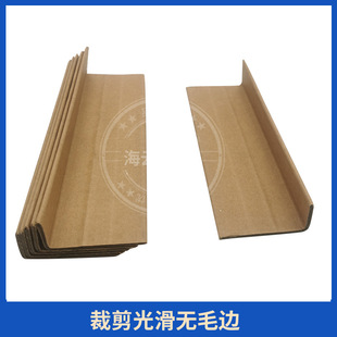 Dongguan manufacturers custom-made size wide and narrow unequal edge packaging logistics Kraft carton corner protector Iron anti-collision pressure wrapping strip