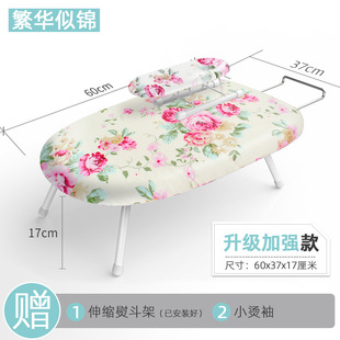 Ironing Board Household Folding Ironing Board Desktop Ironing Board Ironing Board Hanging Ironing Rack Iron Board