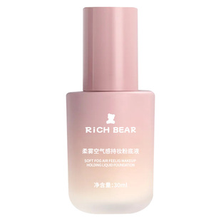 RichBear soft mist air-sensitive makeup foundation moisturizing lasting concealer powder-free breathable foundation