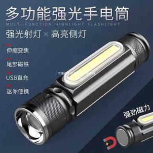 T6 COB сильный свет USB зарядка алюминиевого сплава фонарик телескопическая фокусировка с магнитной рабочей лампой для ремонта автомобиля лампы