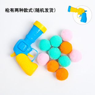 Explosive cat toy fur ball pompom ball firing gun to relieve boredom toy high elastic fur ball bite resistant cat stick pet ball