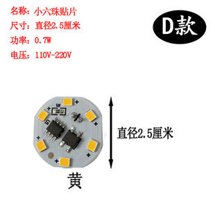 Lotus Lamp Lotus Lamp LED Lamp Wick Bulb Power Saving and Durable Colorful Color Changing Light Yellow Red Light