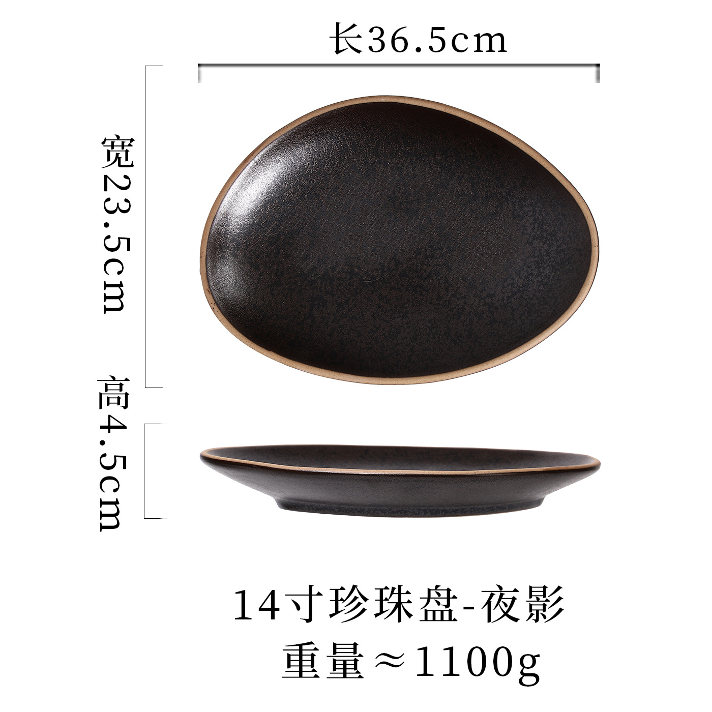 Japanese Dinner Plate Stoneware Plate Hot Pot Restaurant Barbecue Plate Snack Plate Steamed Fish Plate Commercial Ceramic Tableware Wholesale